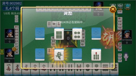 推荐十款！云帆麻将其实是有挂的(怎么调整胜率)