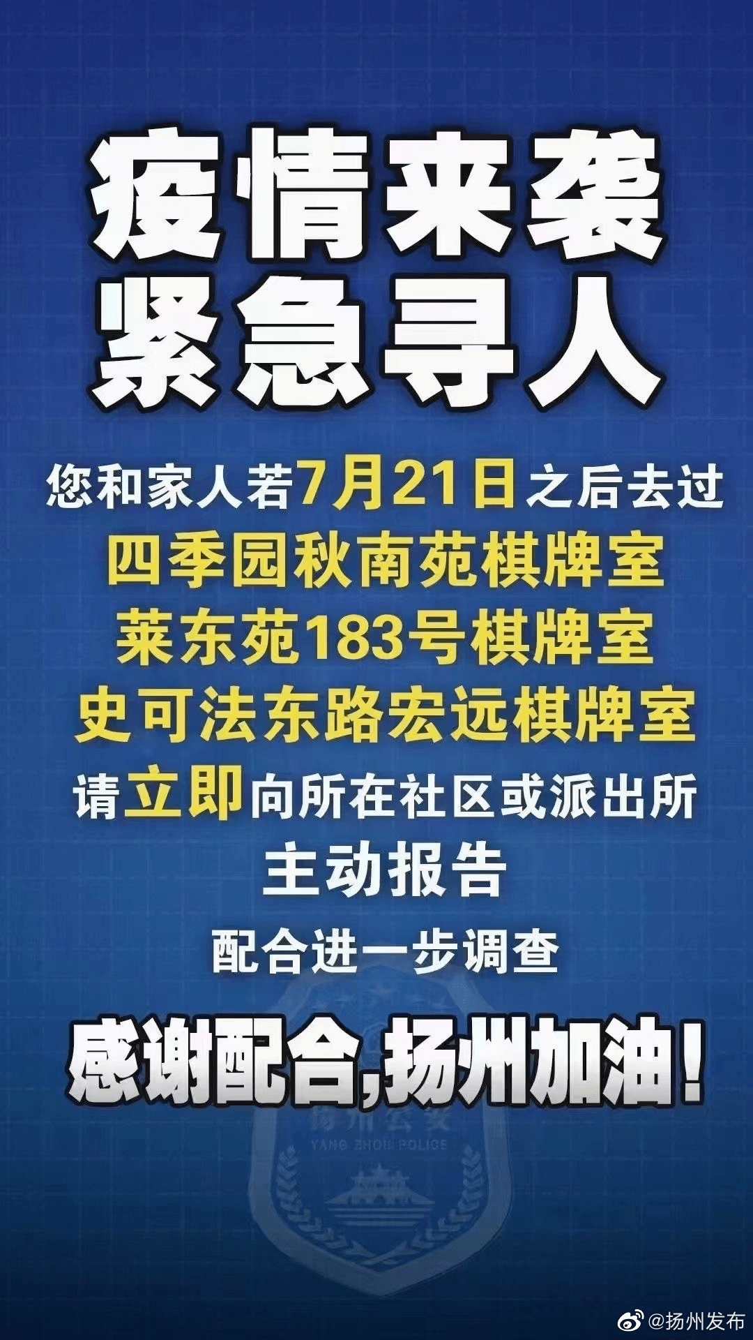 今日重大通报！畅享徐州麻将确实真的有挂(怎么打容易赢)