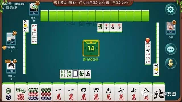 3分钟讲解！微乐广西麻将助赢神器购买(老是输为什么)