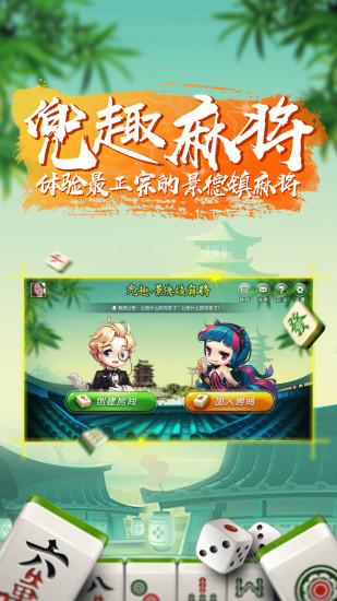 玩家必看！相约麻将确实真的有挂(怎么才有好牌)