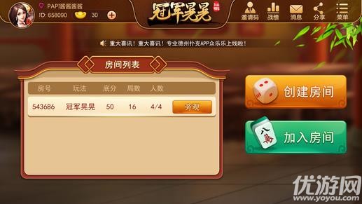 玩家必看攻略！豆豆三湘麻将确实真的有挂(如何才能赢)