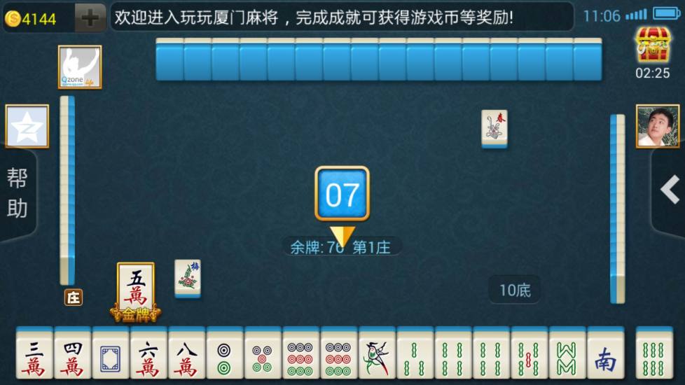 玩家必备攻略！闲游厦门麻将确实真的有挂(怎么才能来好牌)