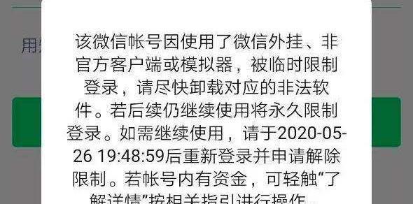 今日重大通报“微信链接新道游可以开挂吗”(详细开挂教程)一知乎