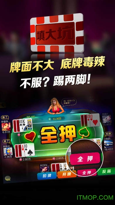 一分钟了解！吉祥填大坑怎么增加好牌率(怎么玩才能赢)