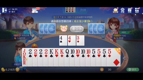 2分钟秒懂！欢乐广西麻将十三张其实是有挂的(怎么打会赢)