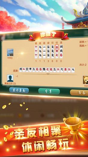 盘点十款！喜扣跑胡子确实有挂的(怎么可以赢)