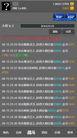 终于找到“天天十三水真的有挂吗”实际有挂-知乎