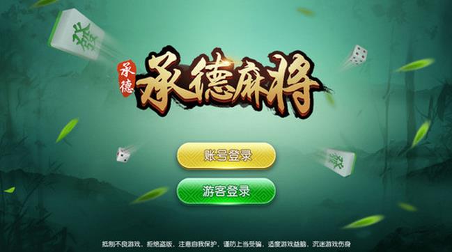 一分钟了解！情怀河北麻将确实有挂的(真的有挂)