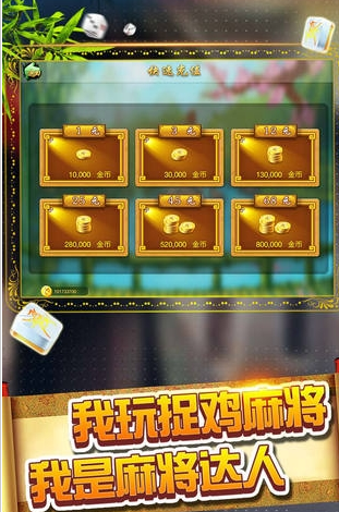 怎样识别 玩家大宝麻将作弊透视必赢神器免费