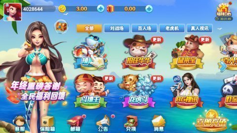 玩家必备攻略！蜀州麻将跑得快确实真的有挂(怎么设置才能赢)