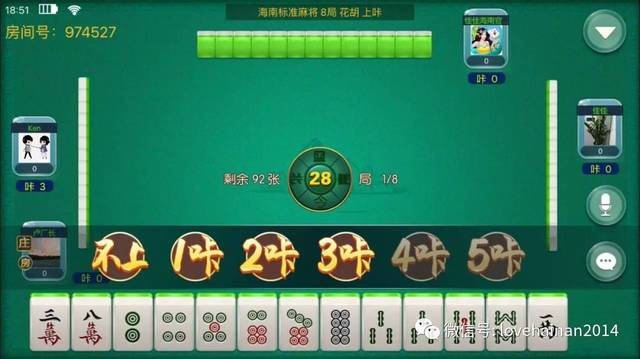 火爆全网!天天爱海南麻将老是输”详细教程辅助工具