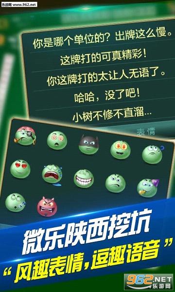 我来教教大家“微乐陕西三代打牌开挂(确实有挂)-知乎