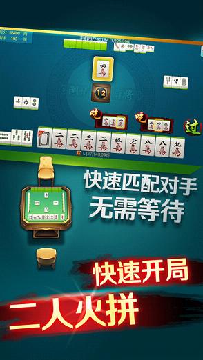 分享决窍“四川麻将手机版有挂吗!其实确实有挂的