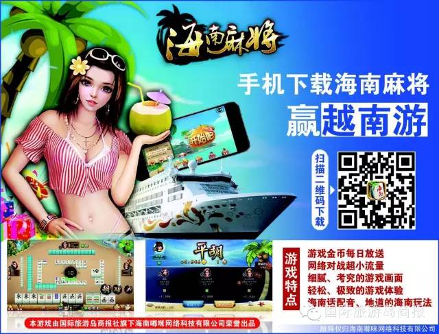 我来教教大家“琼崖海南麻将怎么开挂-哔哩哔哩 