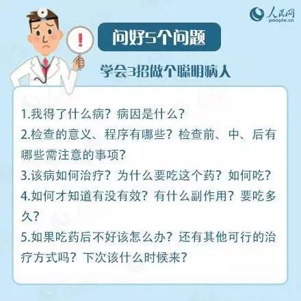 三分钟了解！一道搓百搭有万能挂吗(怎么总输有什么猫腻)