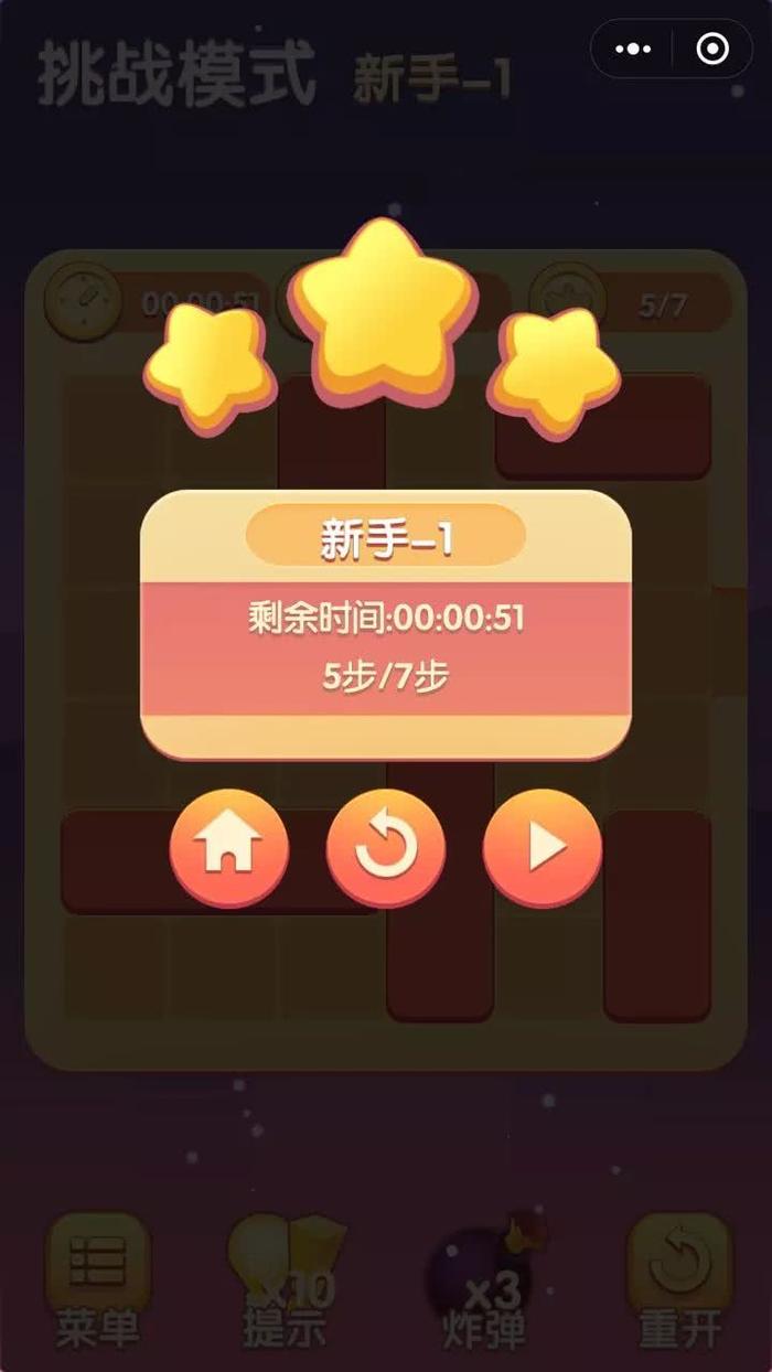 必看盘点揭秘!微信麻将小程序破解”-太坑了原来有挂