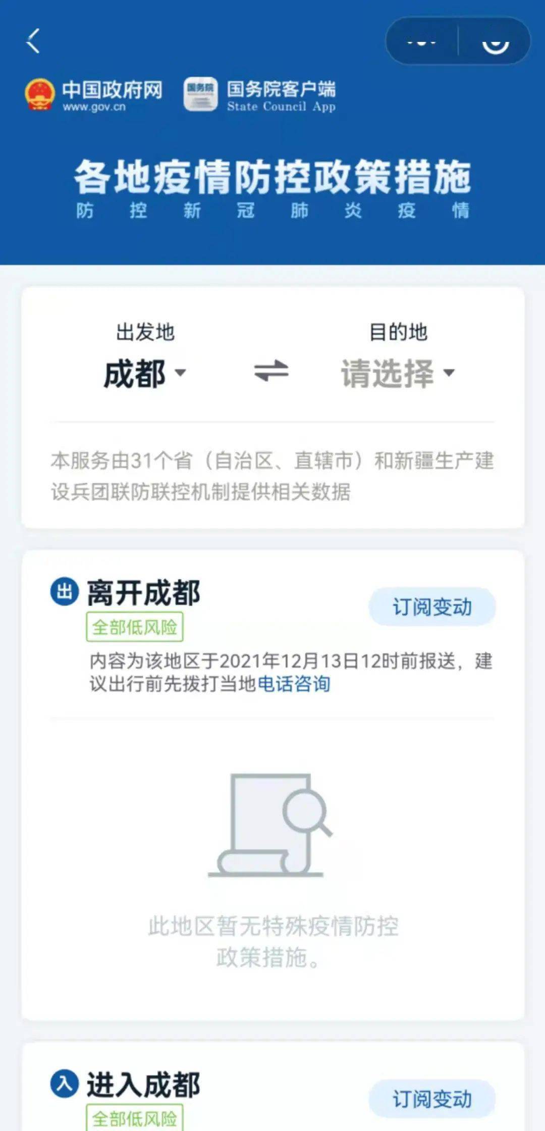 一分钟教你“小程序牵手跑得快作弊载-哔哩哔哩 