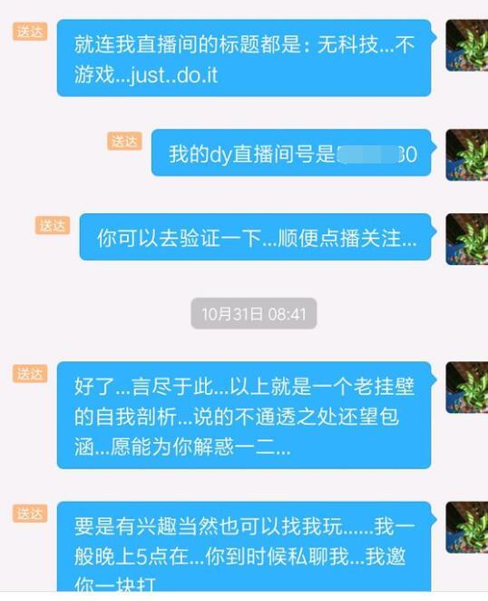 教程辅助“微乐跑得快开挂教程!其实确实有挂
