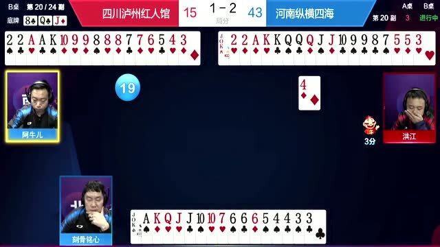 关于！雀神麻将神器骗局(怎么提高赢牌率)