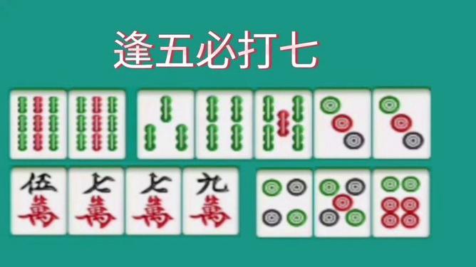 关于！雀神麻将神器骗局(怎么提高赢牌率)