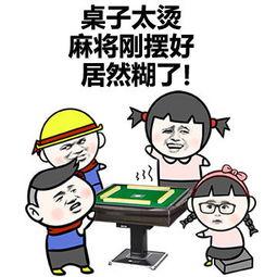 我来教教大家“旺旺福建麻将小程序有挂吗”详细教程辅助工具