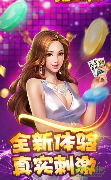 牛牛透视挂娱乐大厅（牛牛透视挂怎么安装）