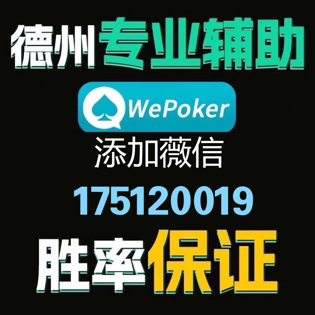 推荐十款！天天爱掼蛋小程序确实真的有挂(其实真的确实有挂)