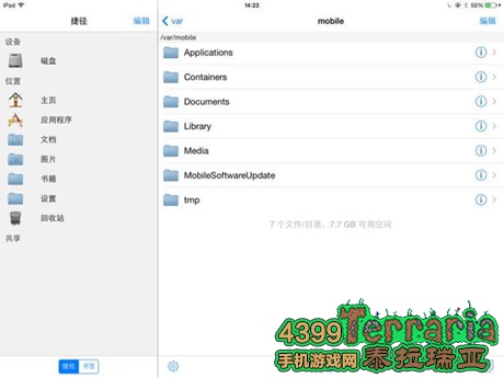包含如何下载手机麻将开挂软件mp4的词条