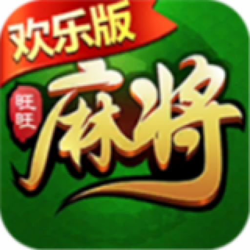 安装程序教程！福建旺旺麻将确实有挂的(怎么设置能有好牌)