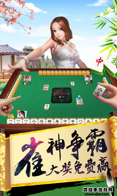3分钟讲解！天天爱临沧麻将其实是有挂的(到底是不是有挂)