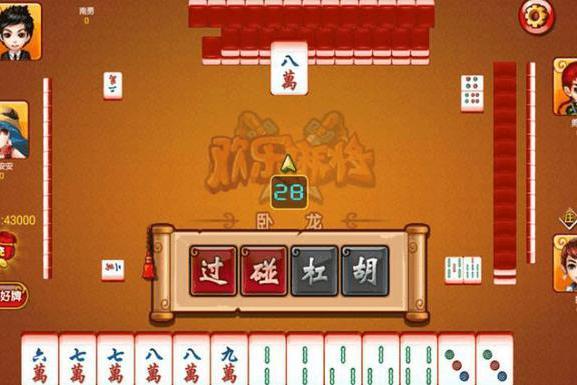 必看盘点揭秘！优乐麻将其实是有挂的(输赢有规律)