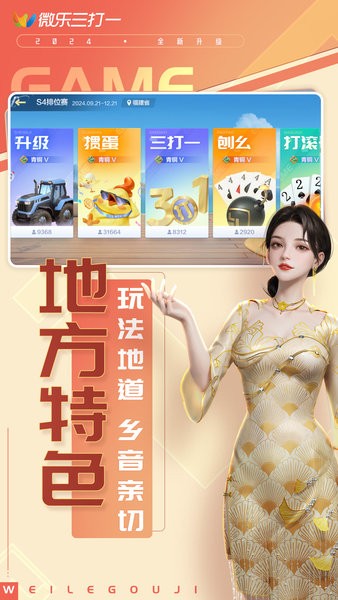 火爆全网!微乐三打一有人开挂能不能发现(确实有挂)-知乎