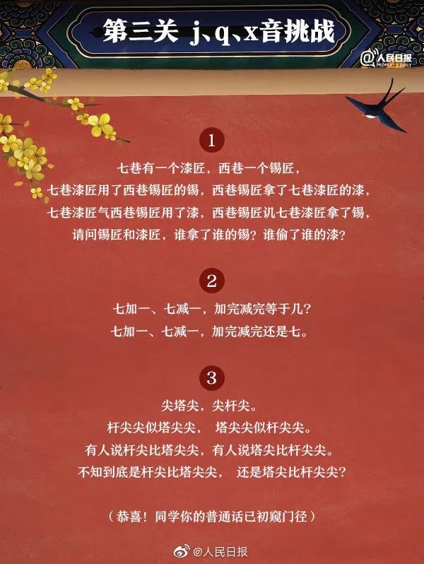 重大通报“决战卡五星确实是有挂”(其实确实有挂)-包教包会