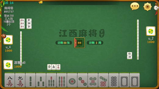 麻将挂哪里有（打麻将的挂）