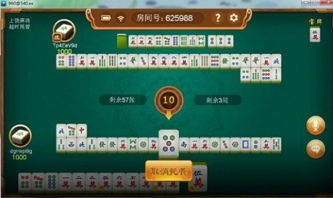 给大家爆料一下四川皮皮麻将怎么开挂!其实确实有挂的