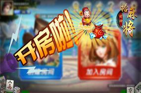 介绍十款！手机打广东麻将专用神器(怎么可以赢)