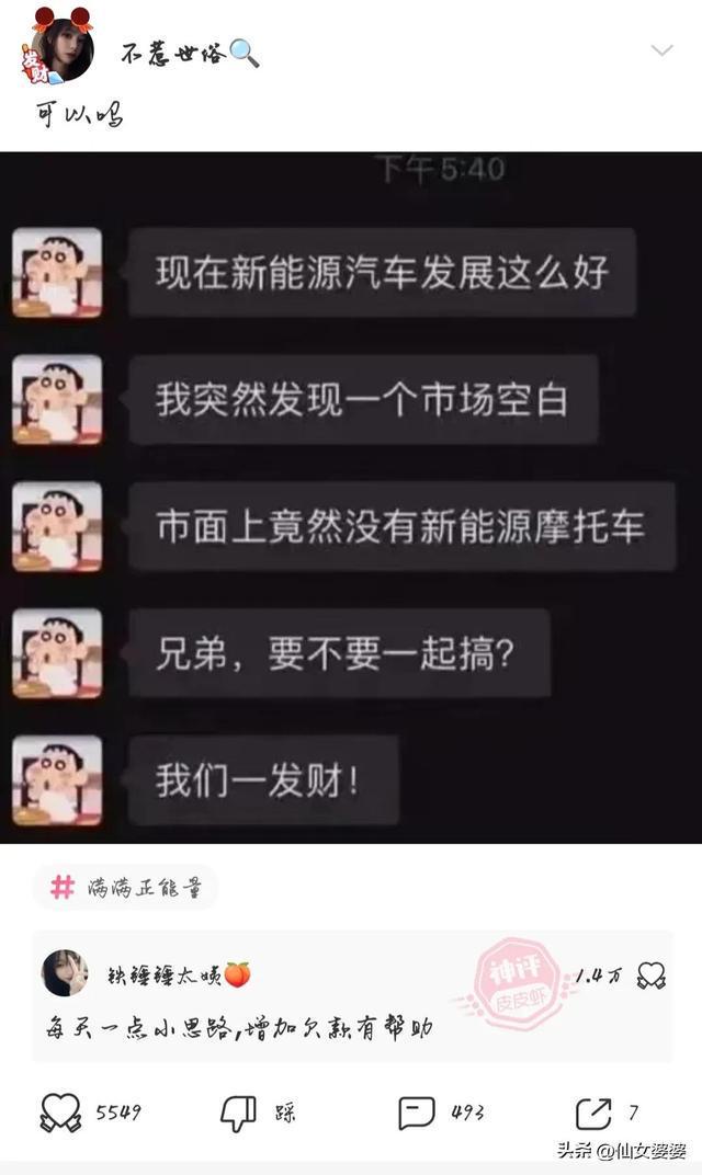 给大家爆料一下微信中至常熟麻将别人怎么老赢—真实可以装挂
