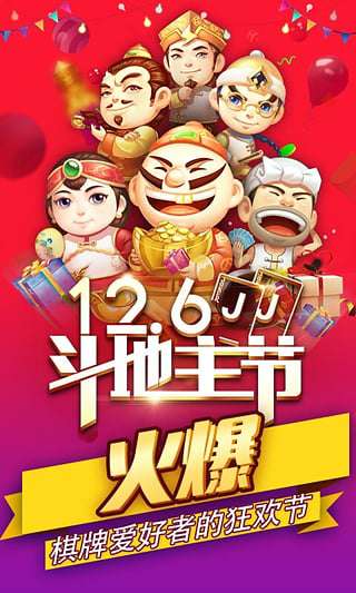 必看盘点揭秘!小程序微乐斗地主透视!其实确实有挂的