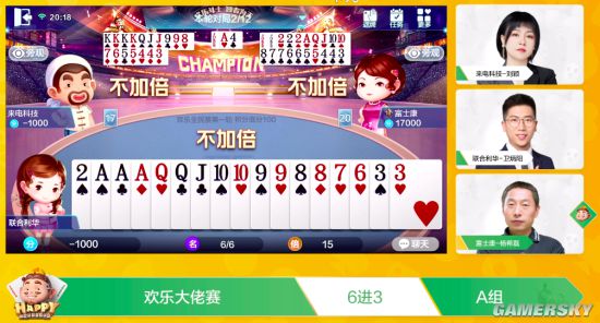 科普一下“欢乐标分到底有挂吗！”开挂教学