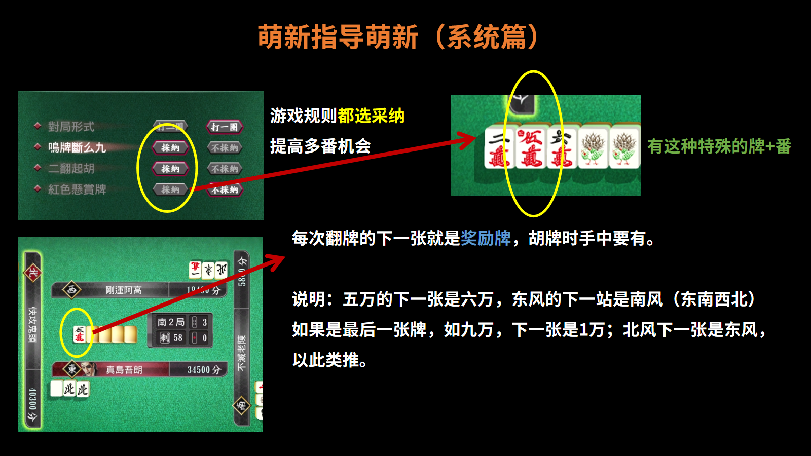 玩家必备攻略！手机广东麻将输赢规律(赢的技巧系统规律)