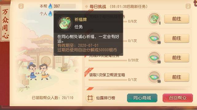 (2分钟介绍)“心悦麻将有挂吗苹果!其实确实有挂的