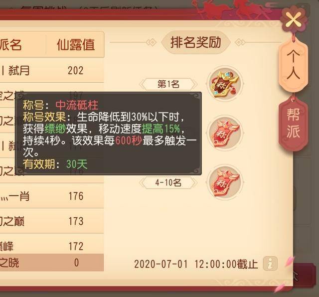 (2分钟介绍)“心悦麻将有挂吗苹果!其实确实有挂的