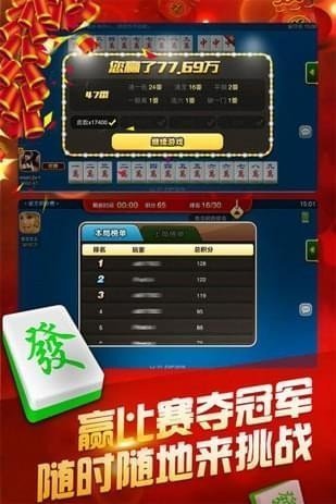 玩家必备十款！什么麻将app有新手教程(怎样设置才容易赢)