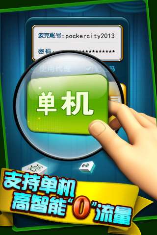 玩家必备十款！什么麻将app有新手教程(怎样设置才容易赢)