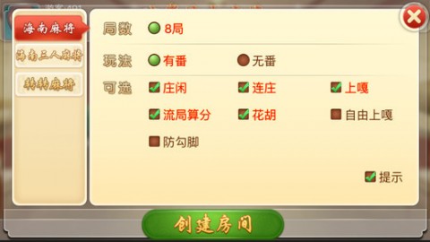 必备攻略！琼崖麻将如何让系统发牌好(一直输怎么办)