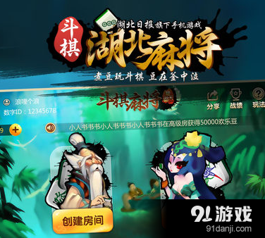 给玩家盘点十款！边锋麻将其实是有挂的(怎么提高好牌几率)