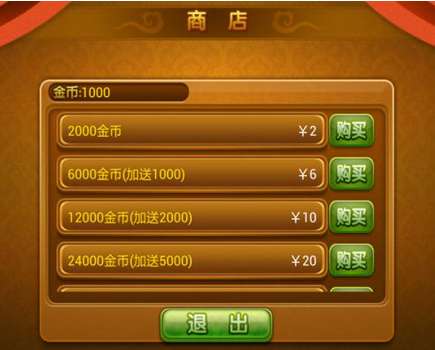 7分钟揭秘！开心泉州麻将怎么玩赢几率大(怎么能赢发牌规律)