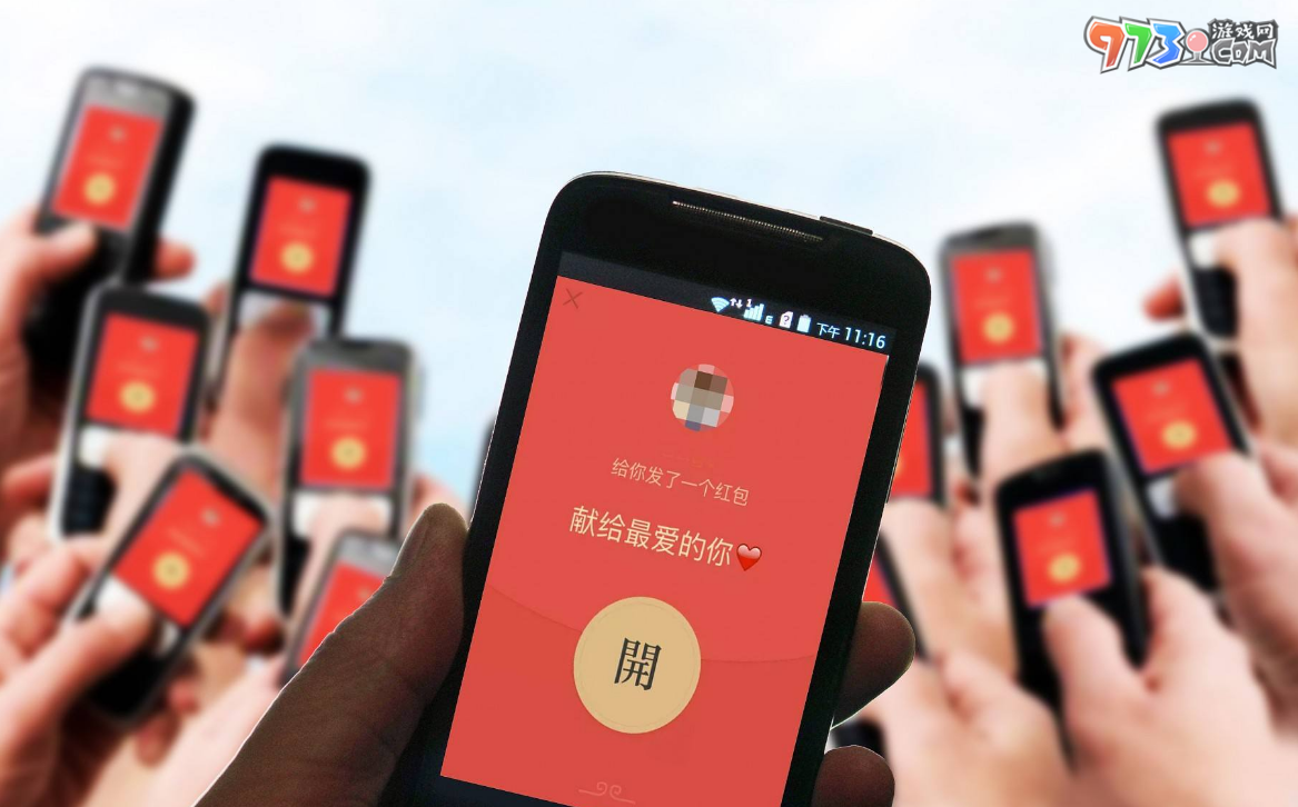 微信红包斗牛挂多少钱（斗牛微信群红包结算）