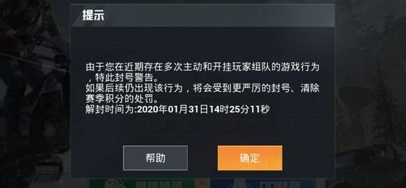 玩家必备教程中至赣牌圈开挂方法!其实确实有挂