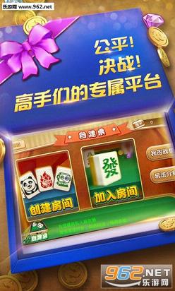 黑料！优乐麻将江西抚州确实真的有挂(如何拿到好牌)